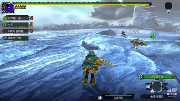 MHGU可有人带混素材？ 2020-07-17 14点场