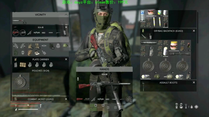 dayz (艺术家的生存哲学） 2020-07-16 23点场