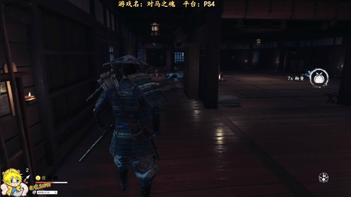 对马之魂_19