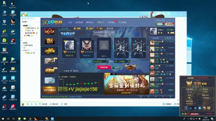 巅峰九连！ 2020-07-18 11点场