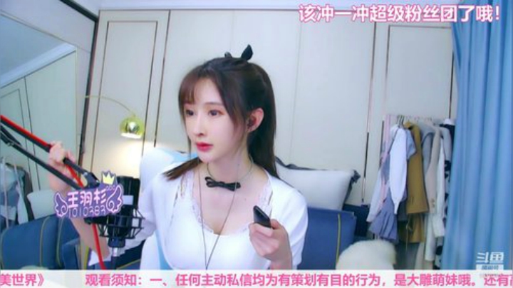hagetaka发布了一个斗鱼视频2020-07-18