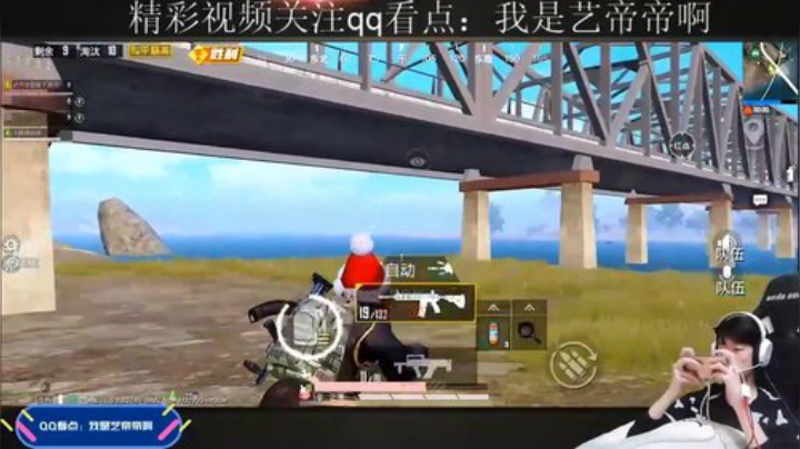 【路人】十万高铁哥