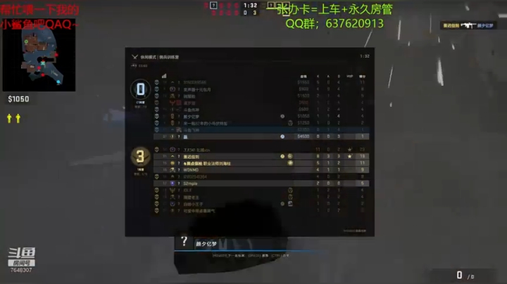 【飞神】欢乐双排~ 2020-07-18 16点场