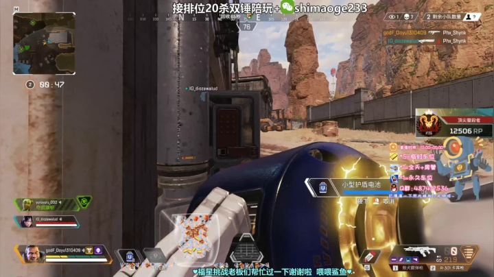 风神:猎杀 光速帮打排位20杀双锤 2020-07-17 15点场