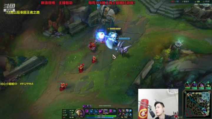 我在斗鱼看智勋勋勋勋直播英雄联盟
