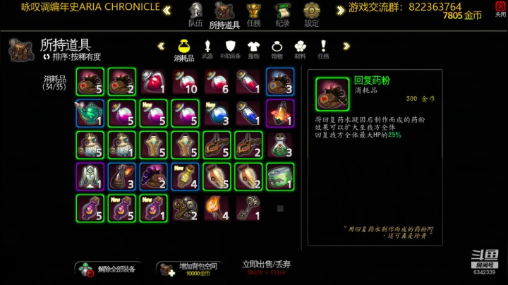 一个瞌睡就团灭！可惜了我的极品神官！ 2020-07-17 21点场