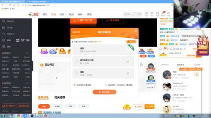 我在斗鱼看战神_河池VR直播格斗游戏
