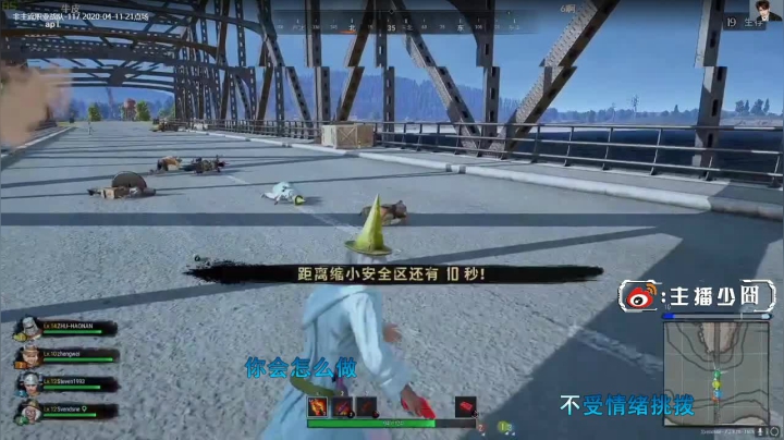 你好我叫117 2020-07-18 18点场