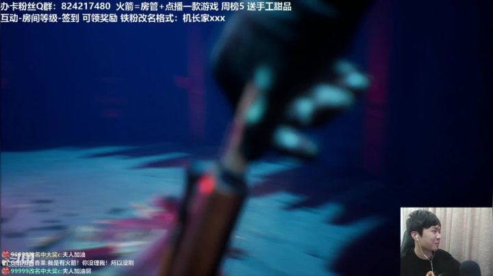 【机长】剑圣！第一武士！！ 2020-07-17 23点场