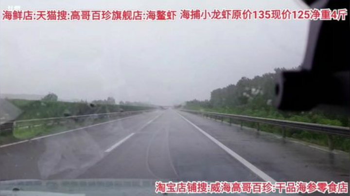 龙马精神丶老狼哥发布了一个斗鱼视频2020-07-18