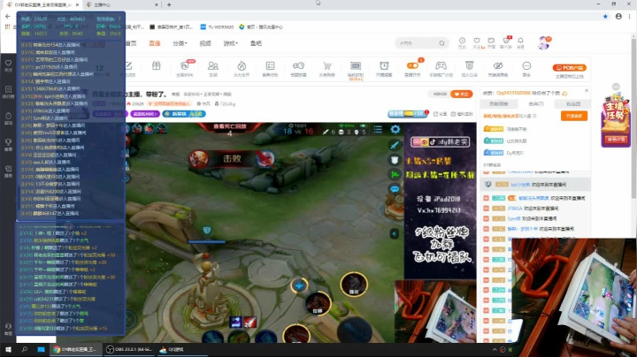 百星全能实力主播，带粉了。 2020-07-17 22点场