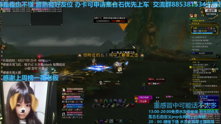 来继续打低保吗 2020-07-17 13点场