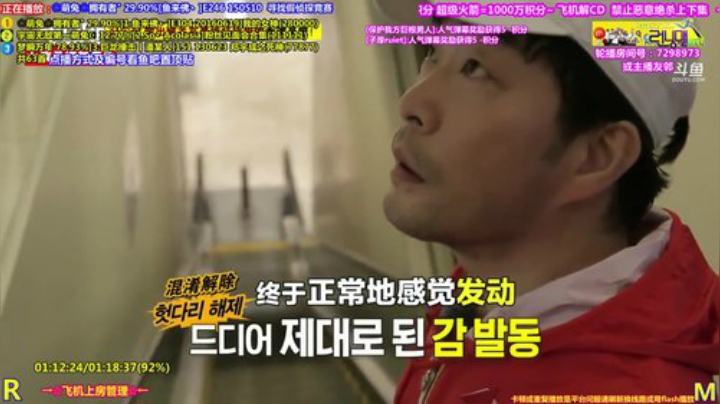 我在斗鱼看刘少丶7012直播一起看