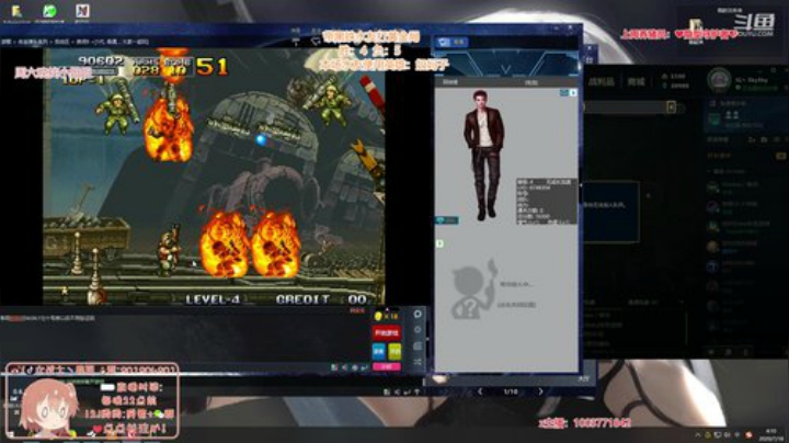 藤一的小幸运发布了一个斗鱼视频2020-07-18