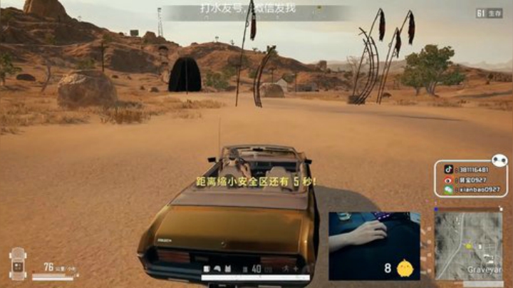 宇宙第一，单人四排 2020-07-18 01点场