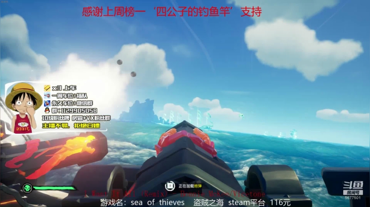 【有车位】五联盟船，冲冲冲 2020-07-17 22点场
