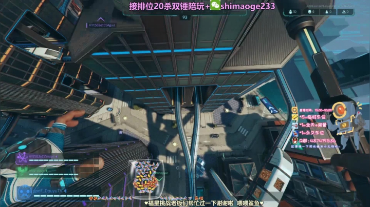 风神:娱乐时间 超猎都市 2020-07-18 03点场
