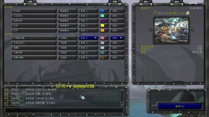 巅峰九连！ 2020-07-18 09点场