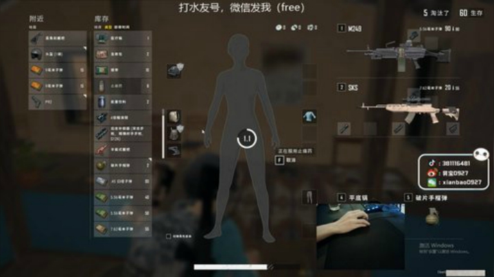 宇宙第一，单人四排 2020-07-18 13点场