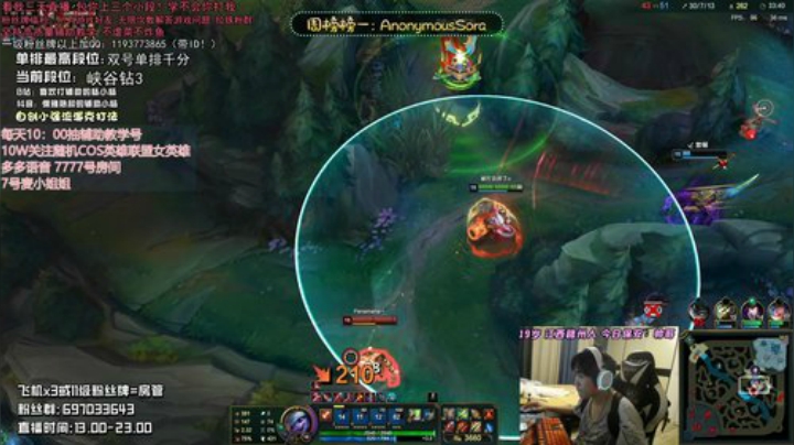 最强辅助教学！硬辅软辅输出辅保护辅全能！ 2020-07-17 22点场