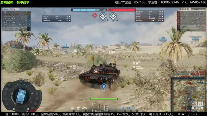送：高级新手礼包，老兵回归礼，萌新导师！ 2020-07-17 20点场