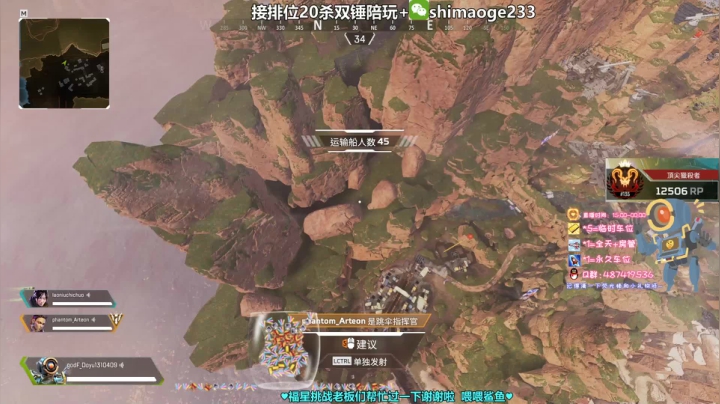 风神:猎杀 光速帮打排位20杀双锤 2020-07-17 17点场