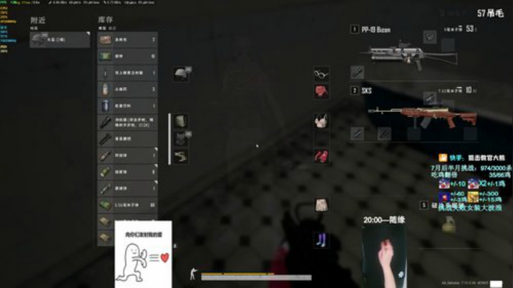 单排战神！ 2020-07-18 19点场