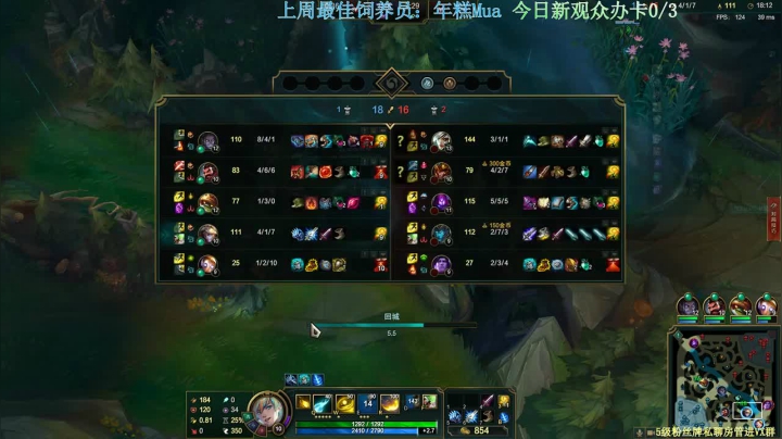 新主播 -宝可梦 2020-07-18 15点场