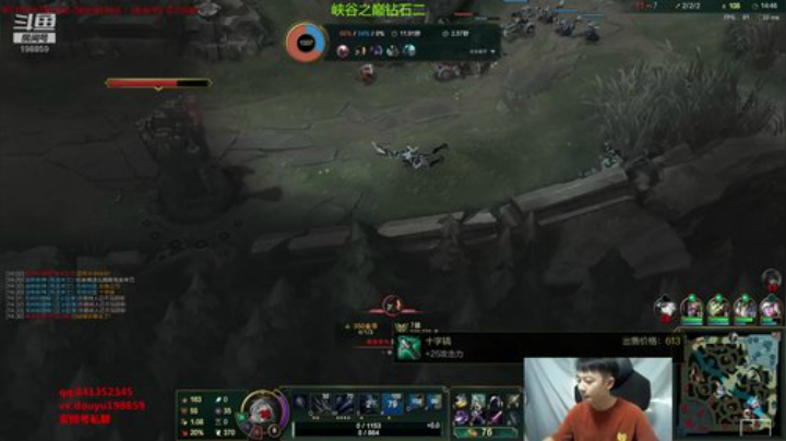 阿迎：寒冰无尽流峡谷冲王者 2020-07-18 10点场