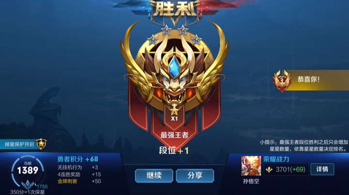 五排带粉连胜屠杀