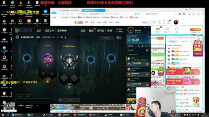体验皮队友找小姐姐打游戏！ 2020-07-17 21点场