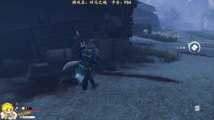 对马之魂_14