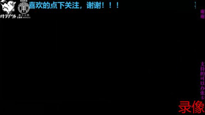 纪实直播:西藏阿里南线第112天 2020-07-18 08点场