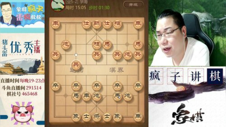 巨人13725发布了一个斗鱼视频2020-07-18