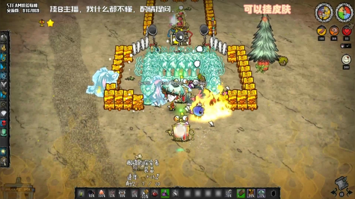 【饥荒联机】无路赛，爱看不看 2020-07-13 03点场