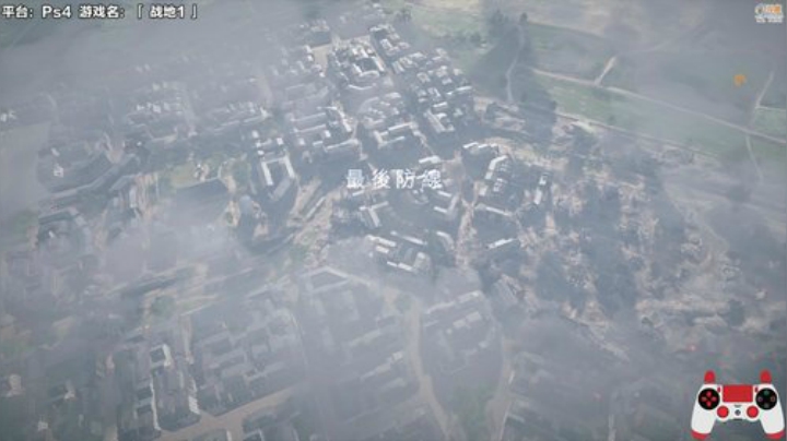 登哥后撤步三分发布了一个斗鱼视频2020-07-18