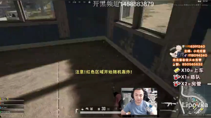 欢乐做任务 2020-07-17 20点场