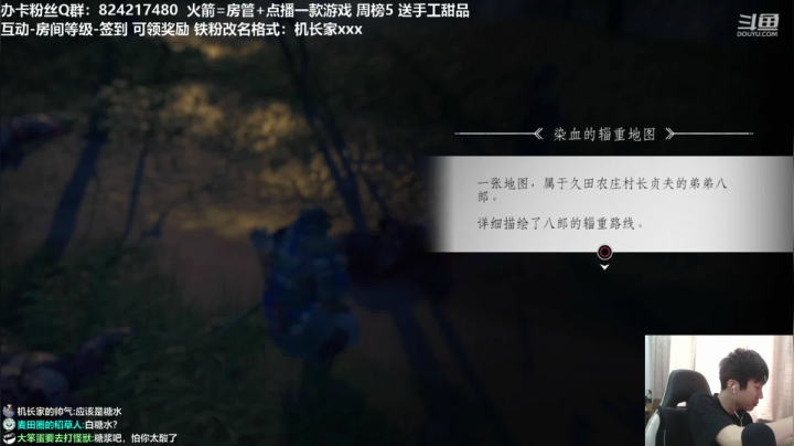 【机长】剑圣！第一武士！！ 2020-07-18 15点场
