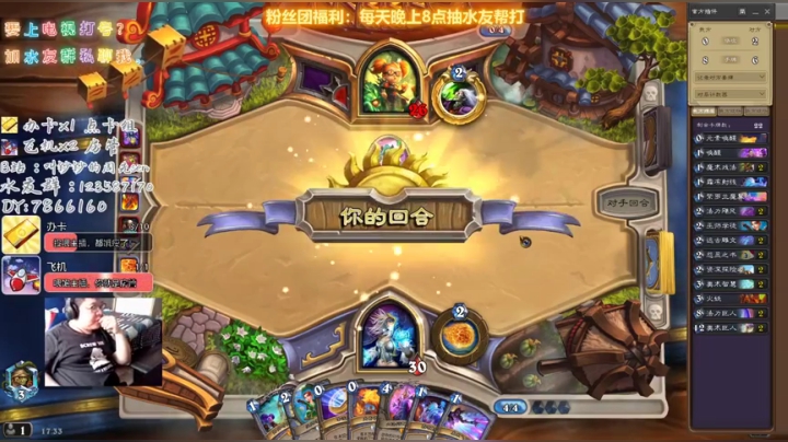 MC钞钞，又菜又爱玩，给我VN包C！ 2020-07-18 15点场