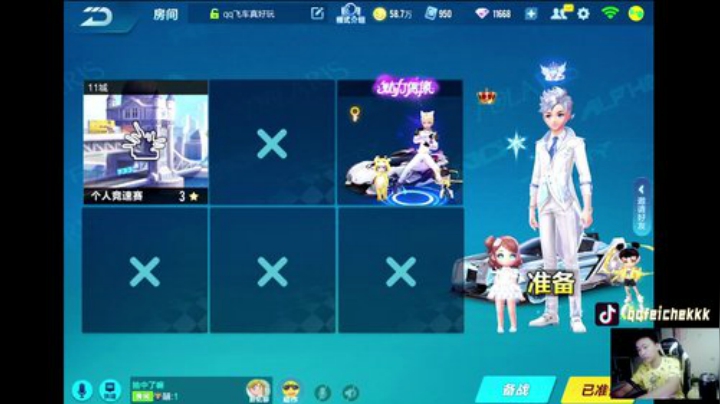 试驾新车劳斯莱斯！ 2020-07-17 22点场
