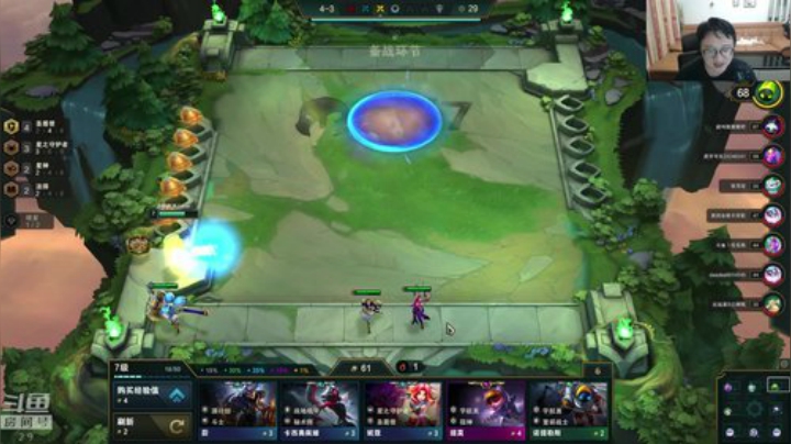 云顶：最近狂玩宇航狙 2020-07-17 23点场