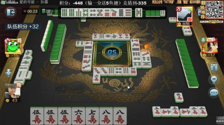 旧欢若梦灬发布了一个斗鱼视频2020-07-18