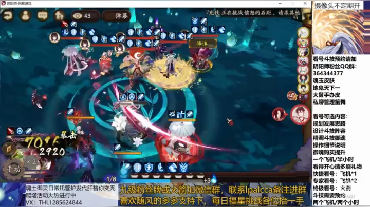 随风：快乐斗技，Best斗技 2020-07-18 13点场