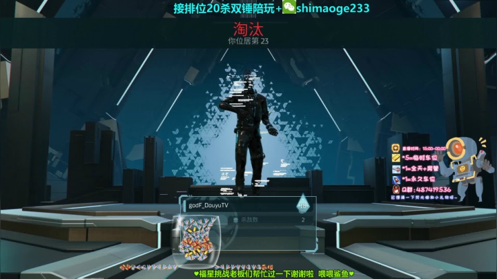 风神:娱乐时间 超猎都市 2020-07-18 01点场