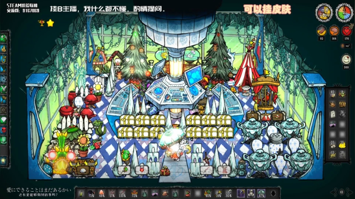 【饥荒联机】无路赛，爱看不看 2020-07-15 22点场