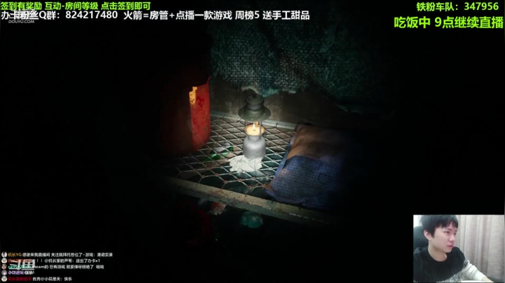 【机长】下饭恐怖系列~！ 2020-07-18 19点场
