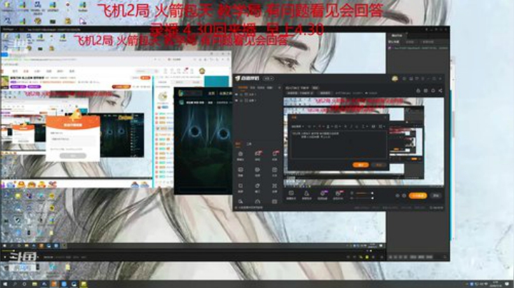 四川刀妹王 节教学 2020-07-18 02点场