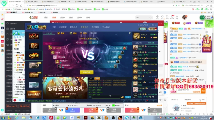 OMG欢乐水友赛输一把发200！！ 2020-07-18 02点场