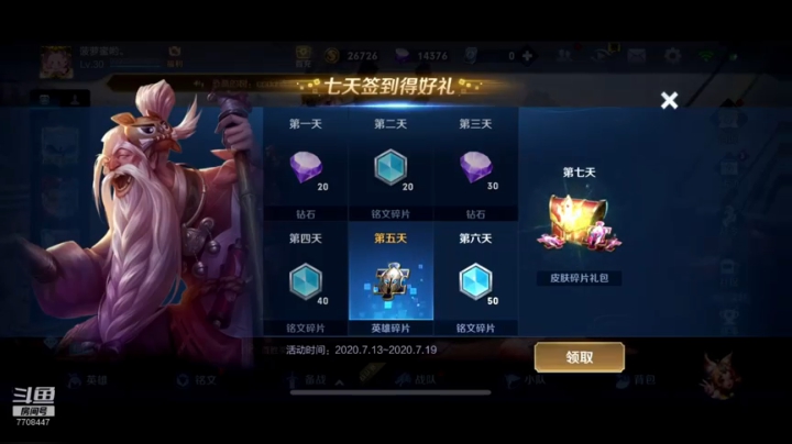 终于是投屏的啦