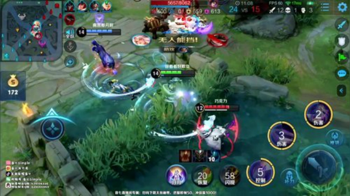 国一嫦娥王者局单排 2020-07-18 12点场